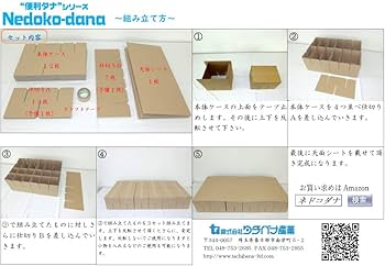 Amazon|タチバナ産業 Nedoko-Dana (ネドコダナ) 非常用ベッド [緊急 Amazon|タチバナ産業 Nedoko-Dana (ネドコダナ) 非常用ベッド [緊急