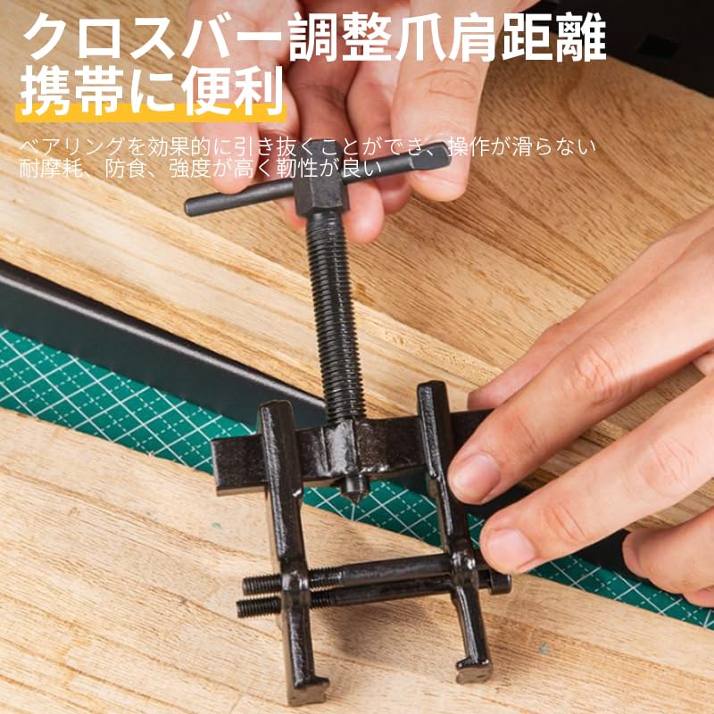 Amazon.co.jp: 【AAGWW】歯車ペンチ ベアリング工具 分解器