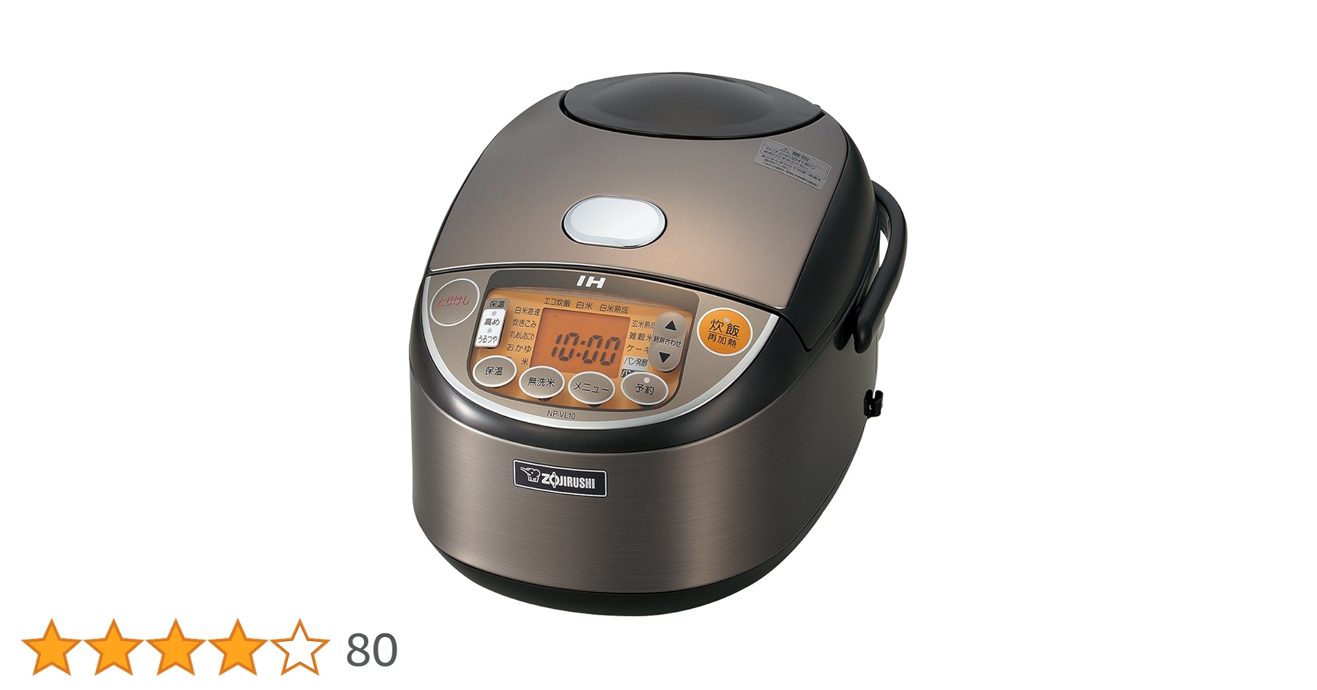 象印 - 新品未使用 炊飯器 極め炊き5.5合 NP-VL10-TD Amazon | 象印 IH炊飯器5.5合 ステンレス NP-VL10-TD | 象印
