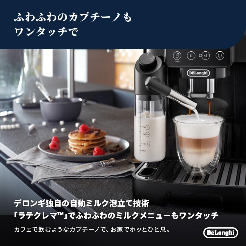 Amazon.co.jp: デロンギ 全自動コーヒーマシン マグニフィカスタート