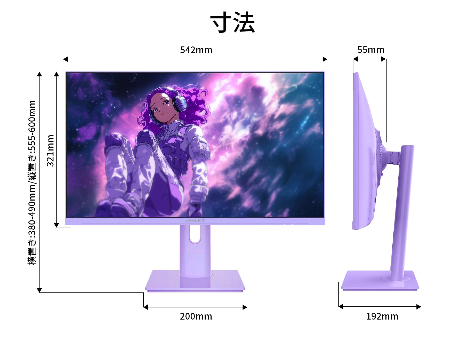 JAPANNEXT Gaming Monitor 23,8" IPS Full HD 165 Hz 1ms Pastelowy fiolet | Regulowana wysokość i nachylenie (HSP) Wbudowane głośniki G-Sync/FreeSync | JN-IPS238G165F-HSP-PP