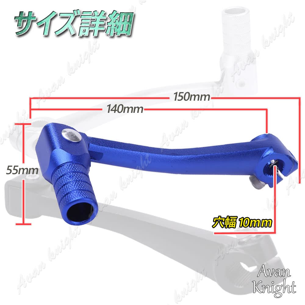 Amazon.co.jp: [Avan Knight] シフト ペダル 10mm 可倒式