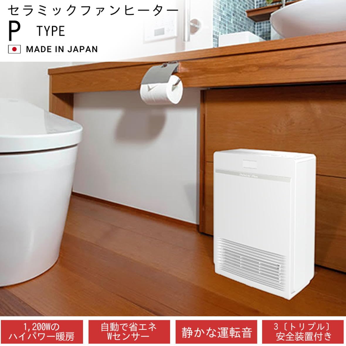 Amazon | ダイニチ (Dainichi) セラミックファンヒーター 暖房 1200W