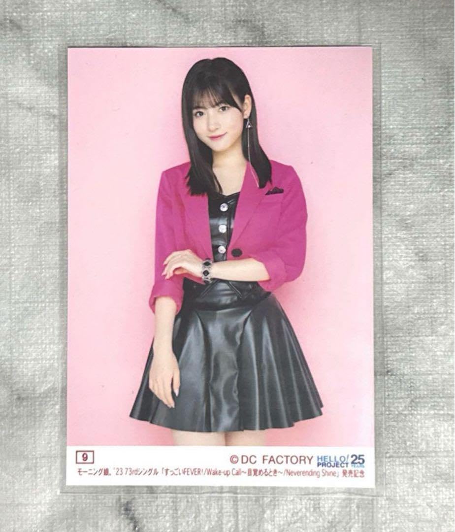 モーニング娘。 北川莉央 ミニ色紙 2 モーニング娘。 北川莉央 ミニ色紙 2 - メルカリ