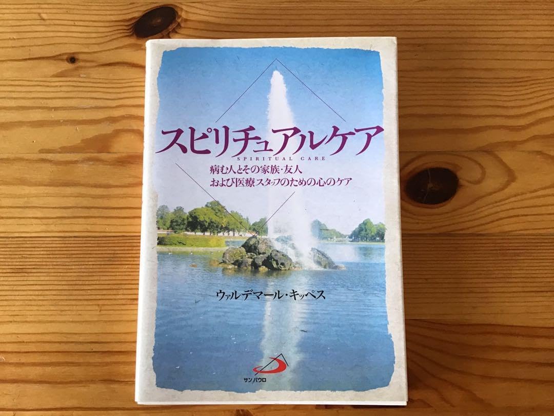 【中古】 大蔵省のウラの裏がわかる本/ぴいぷる社/石渡英 中古】 大蔵省のウラの裏がわかる本 / 石渡 英 / ぴいぷる社