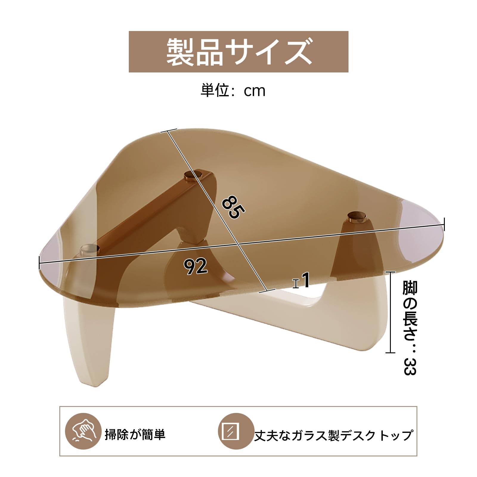 Amazon.co.jp: GraceNook 変形 ローテーブル 北欧 おしゃれ 三角 強化