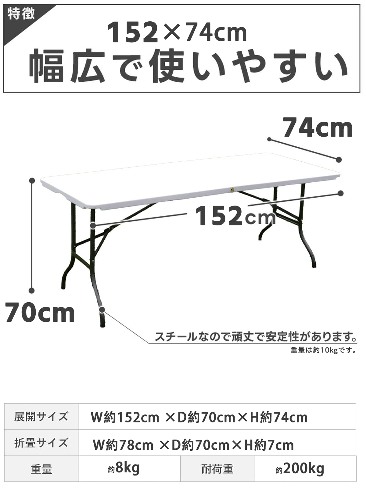 Amazon.co.jp: 設計の組立不要 折り畳みテーブル 長机 耐荷重200kg
