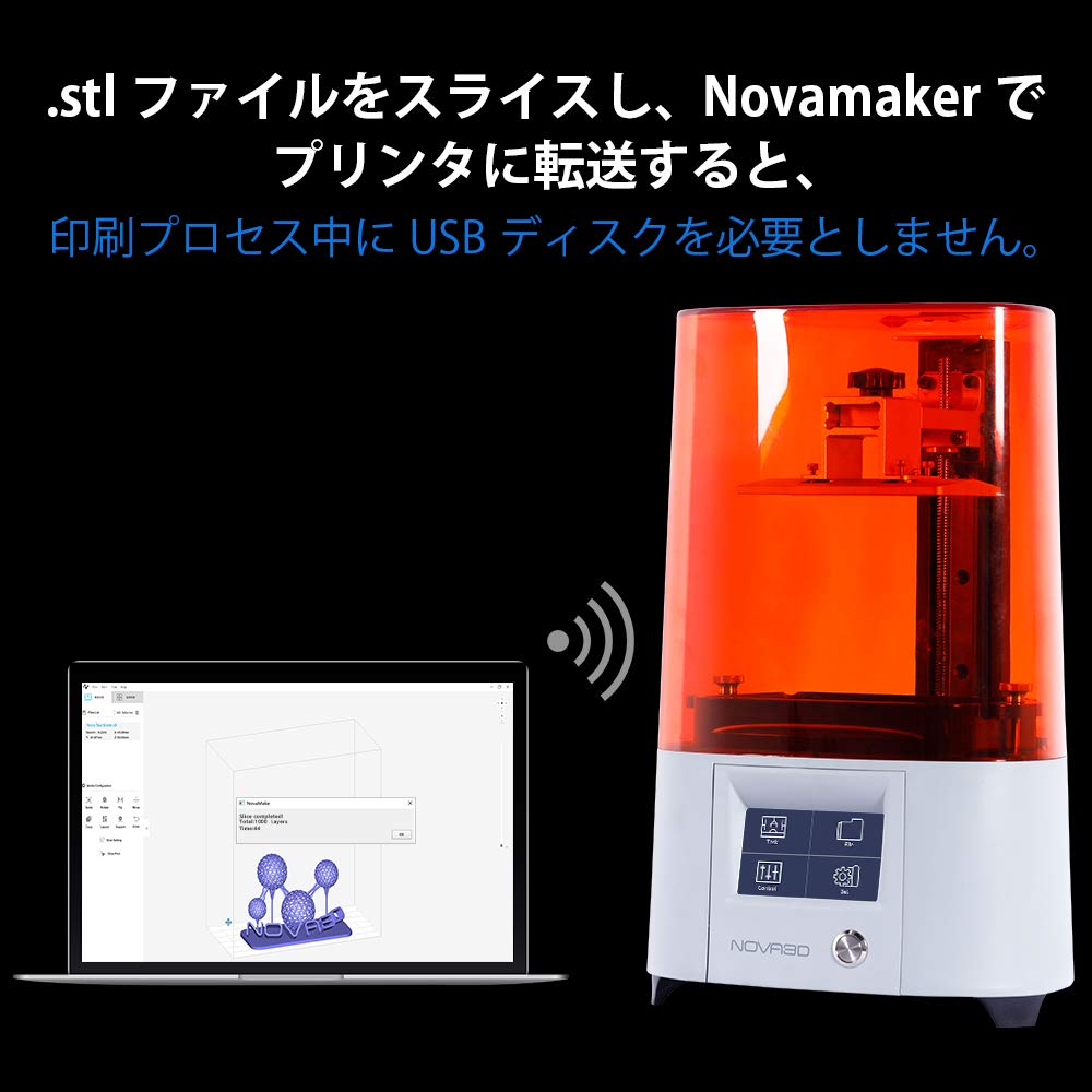 NOVA3D Elfin LCD 3Dプリンター　レジン材料・箱・付属品付き NOVA3D Elfin LCD 3Dプリンター レジン材料・箱・付属品付き