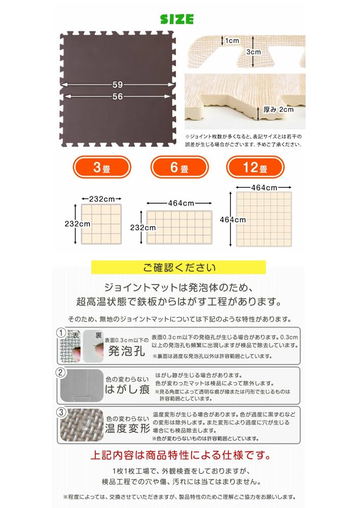 Amazon.co.jp: タンスのゲン ジョイントマット 極厚20mm 3畳用 大判