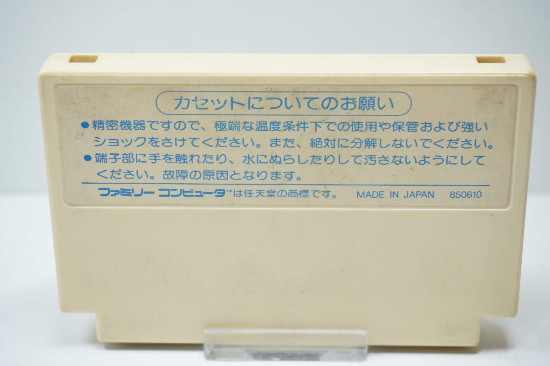 Amazon | ハイドライドスペシャル | ゲームソフト