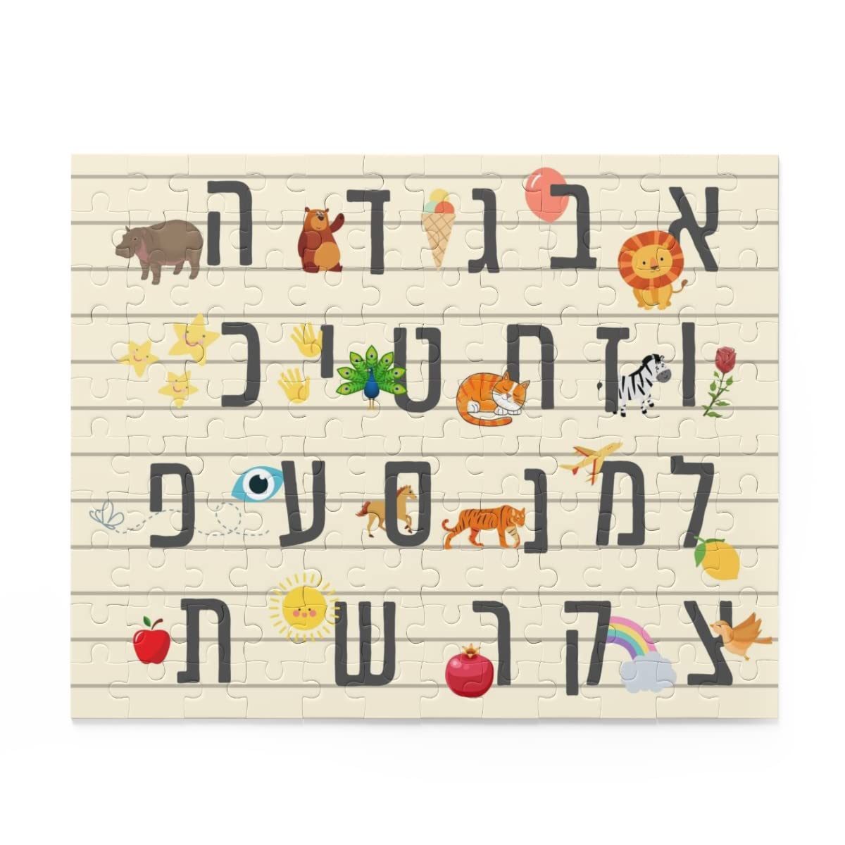 Hebrew Alphabet Jigsaw Puzzle - Hebrew Games for Kids