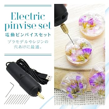Amazon.co.jp: Global Desk 電動ピンバイス 穴開け工具 電動