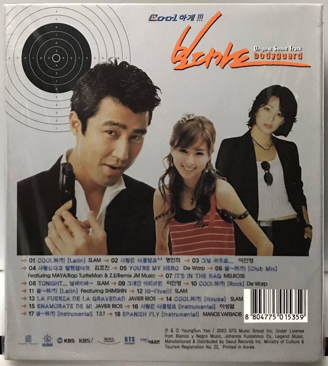 未使用品】DVD 怪談のシーハナ聞かせてよ。3 狩野英孝 怪談の