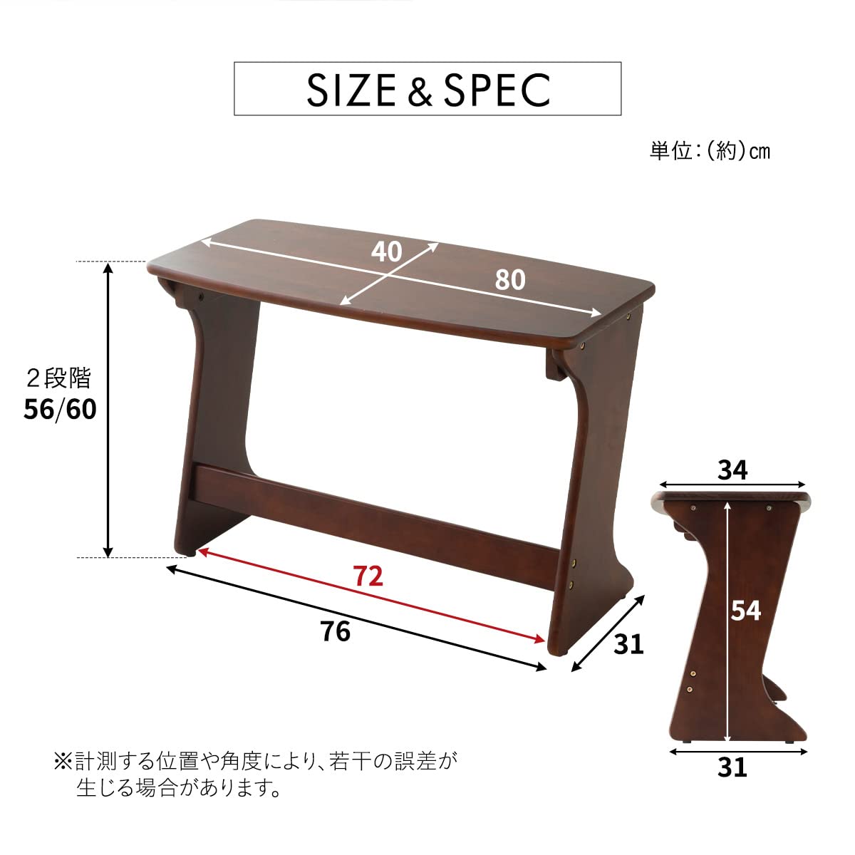 Amazon｜エムール 高座椅子用テーブル 机 テーブル 天板2段階高さ調節