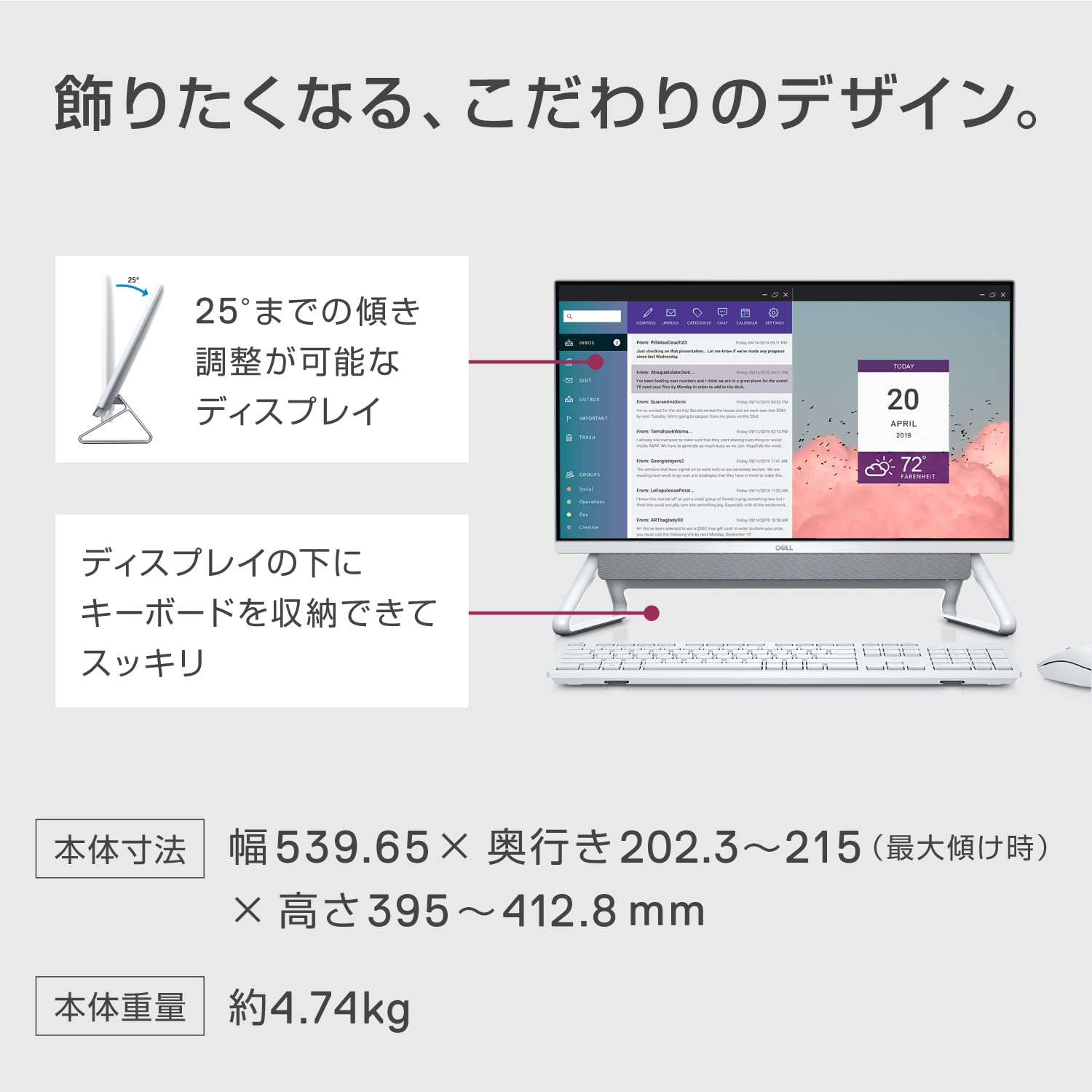 Amazon.co.jp: Dell フレームレスデスクトップパソコン Inspiron 24