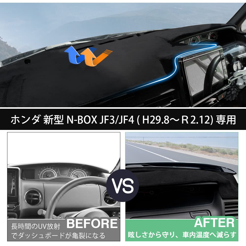 Amazon.co.jp: Cartist ホンダ 新型 N-BOX JF3 JF4 ダッシュボード