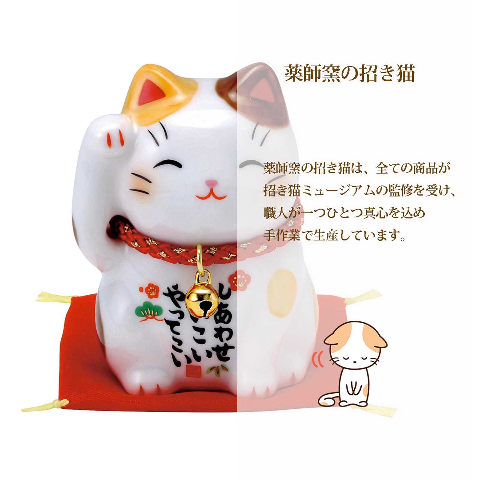 Amazon.co.jp: 薬師窯 彩絵 福 招き猫(茶ぶち) : ホーム＆キッチン