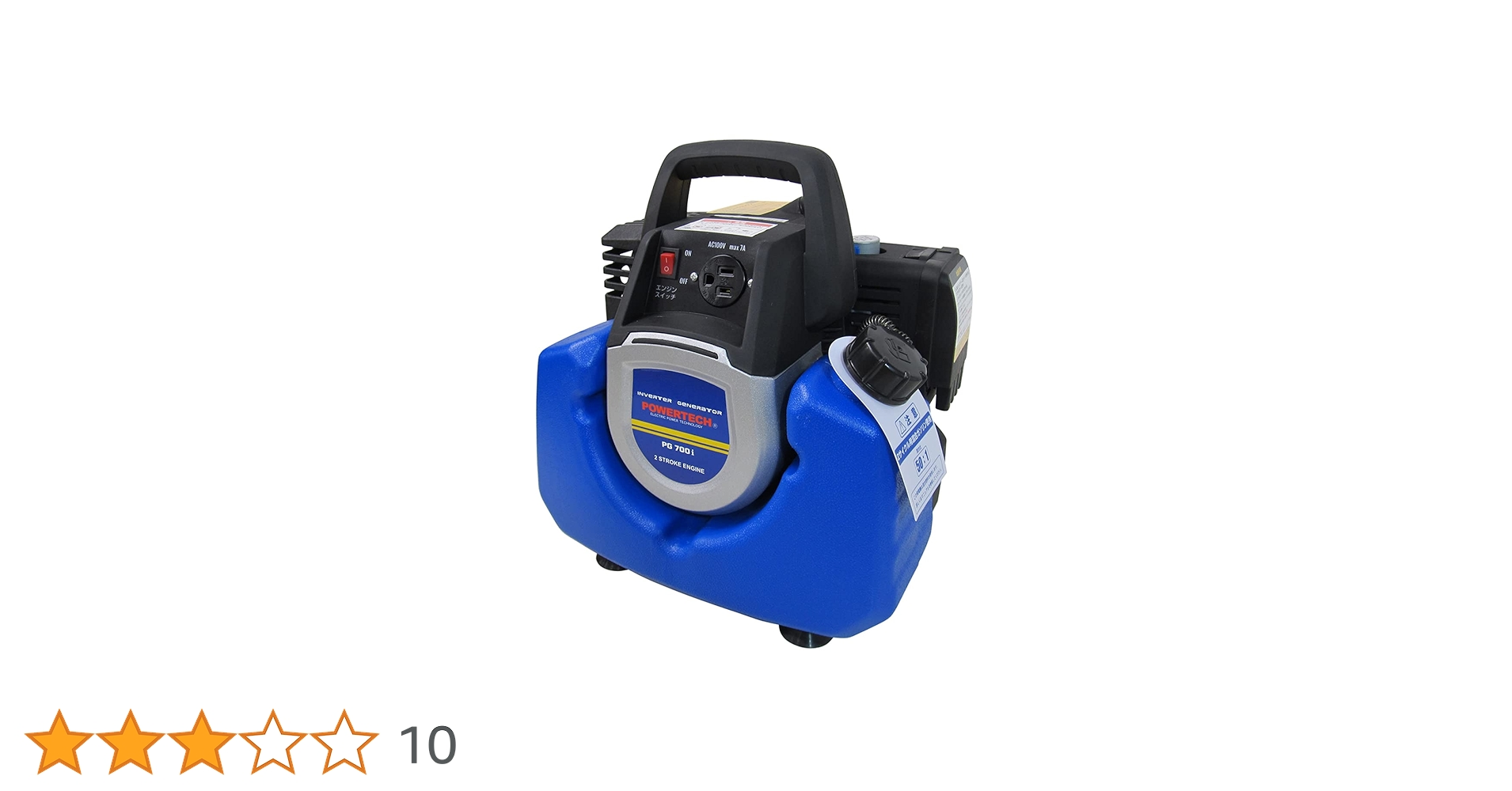 Amazon | パワーテック インバーター発電機 PG700i | 発電機