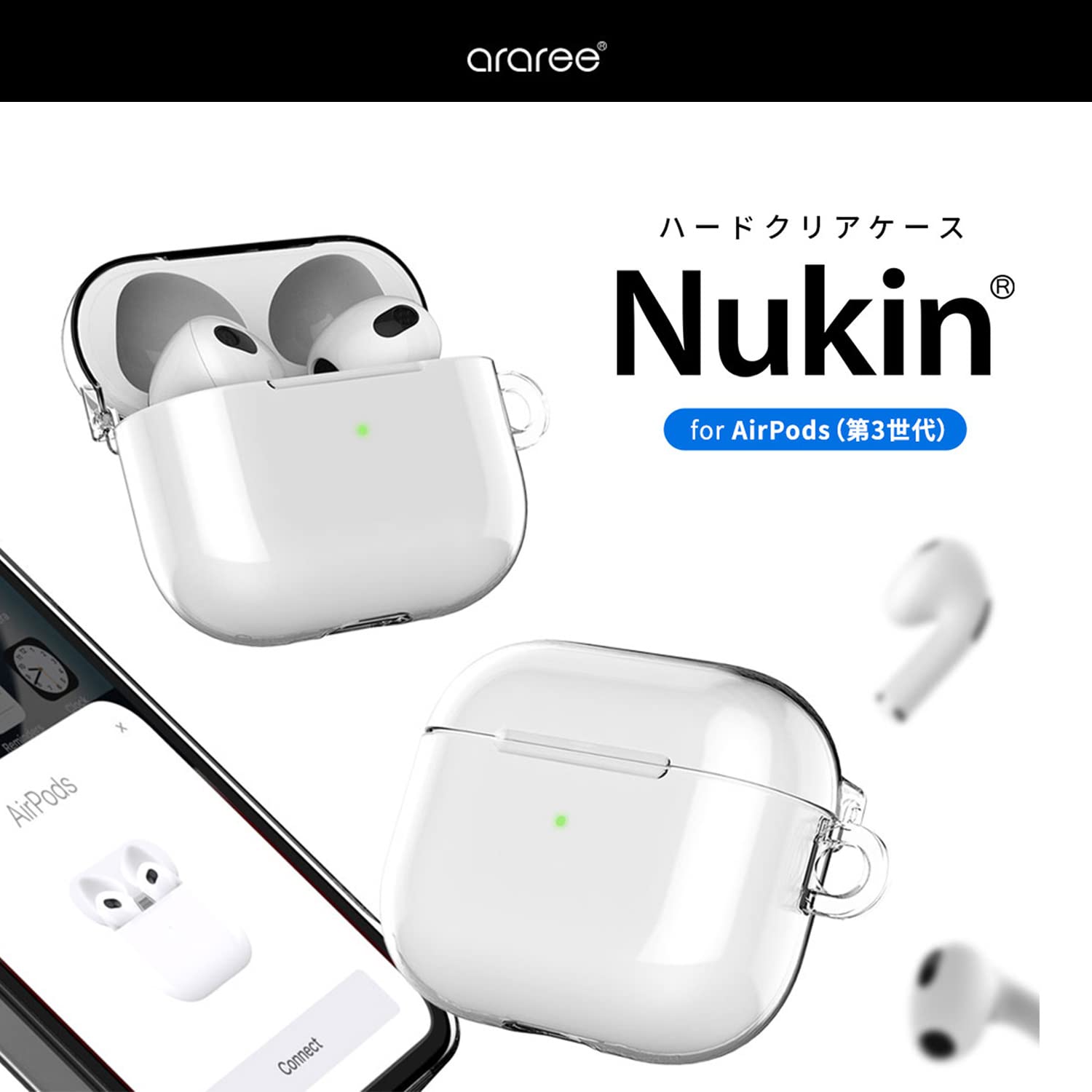 Amazon | araree AirPods 3 ケースカバー ハードクリアケース
