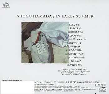 Amazon.co.jp: 初夏の頃: ミュージック