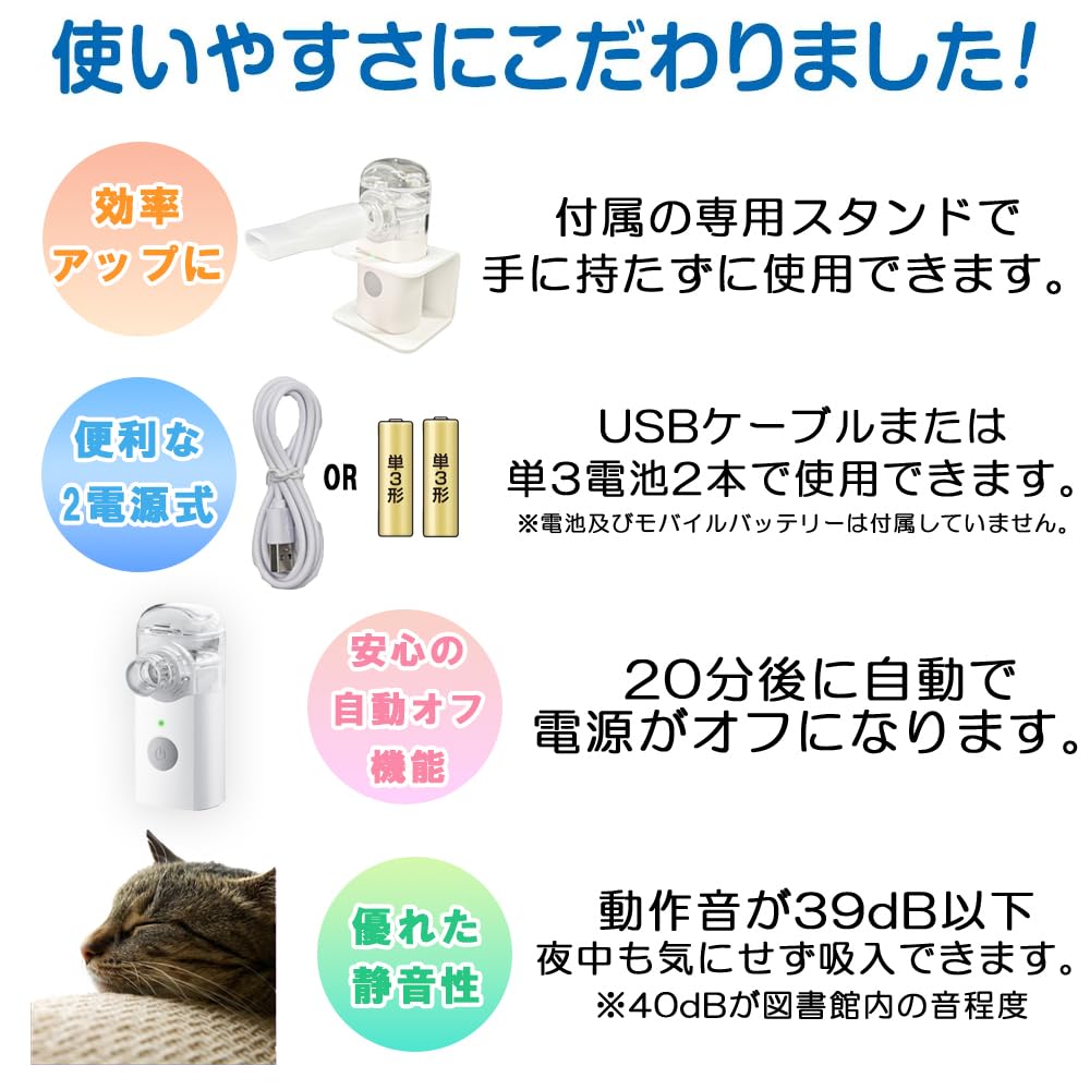 NOZOMI 動物用 ネブライザー メッシュ式 専用マスク付 ノゾミ 吸入器 Amazon | NOZOMI 動物用 ネブライザー メッシュ式 MN-A100 専用マスク