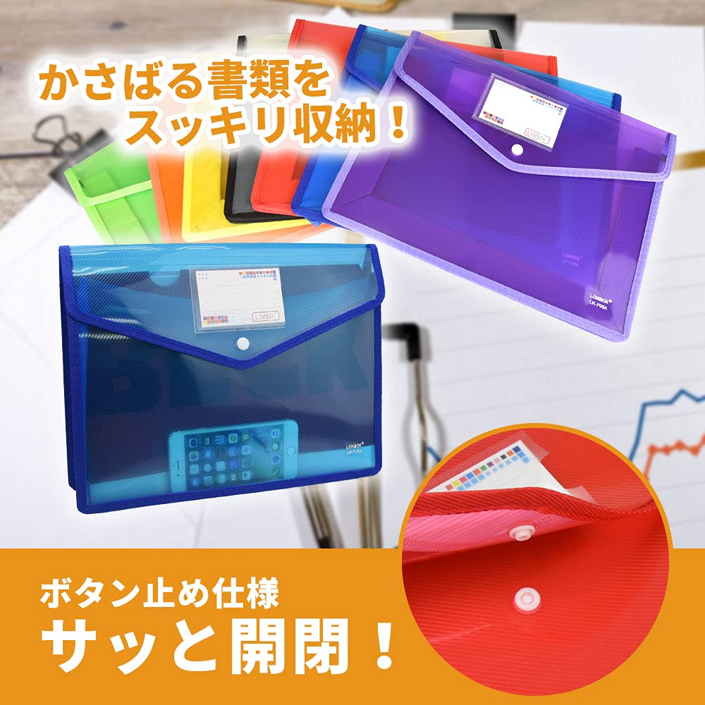 Amazon | カラフルファイルケース A4サイズ クリア 色別収納 書類入れ