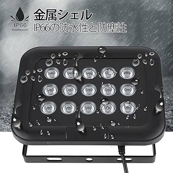 Amazon.co.jp: 赤外線投光器 暗視撮影 LED赤外線ライト 強力な熱