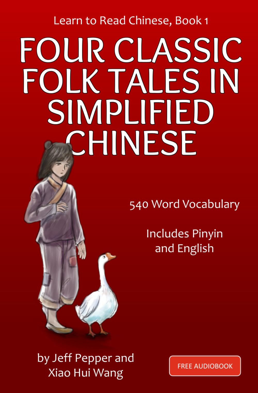 Learn to Read Chinese, Book 1: Four Classic Folk Tales in Simplified Chinese, 540 Word Vocabulary, includes Pinyin and English
