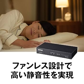 BUFFALO Giga対応 プラスチック筐体 AC電源 8ポート LSW6-GT-8EP/WH ホワイト スイッチングハブ マグネット 壁掛け設置対応 Amazon.co.jp: バッファロー BUFFALO Giga対応 プラスチック筐体