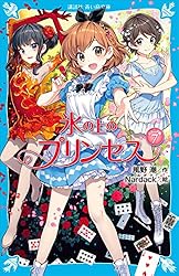 氷の上のプリンセス ノービス編全10巻＆ジュニア編9巻 氷の上のプリンセス ノービス編全10巻＆ジュニア編9巻 - メルカリ