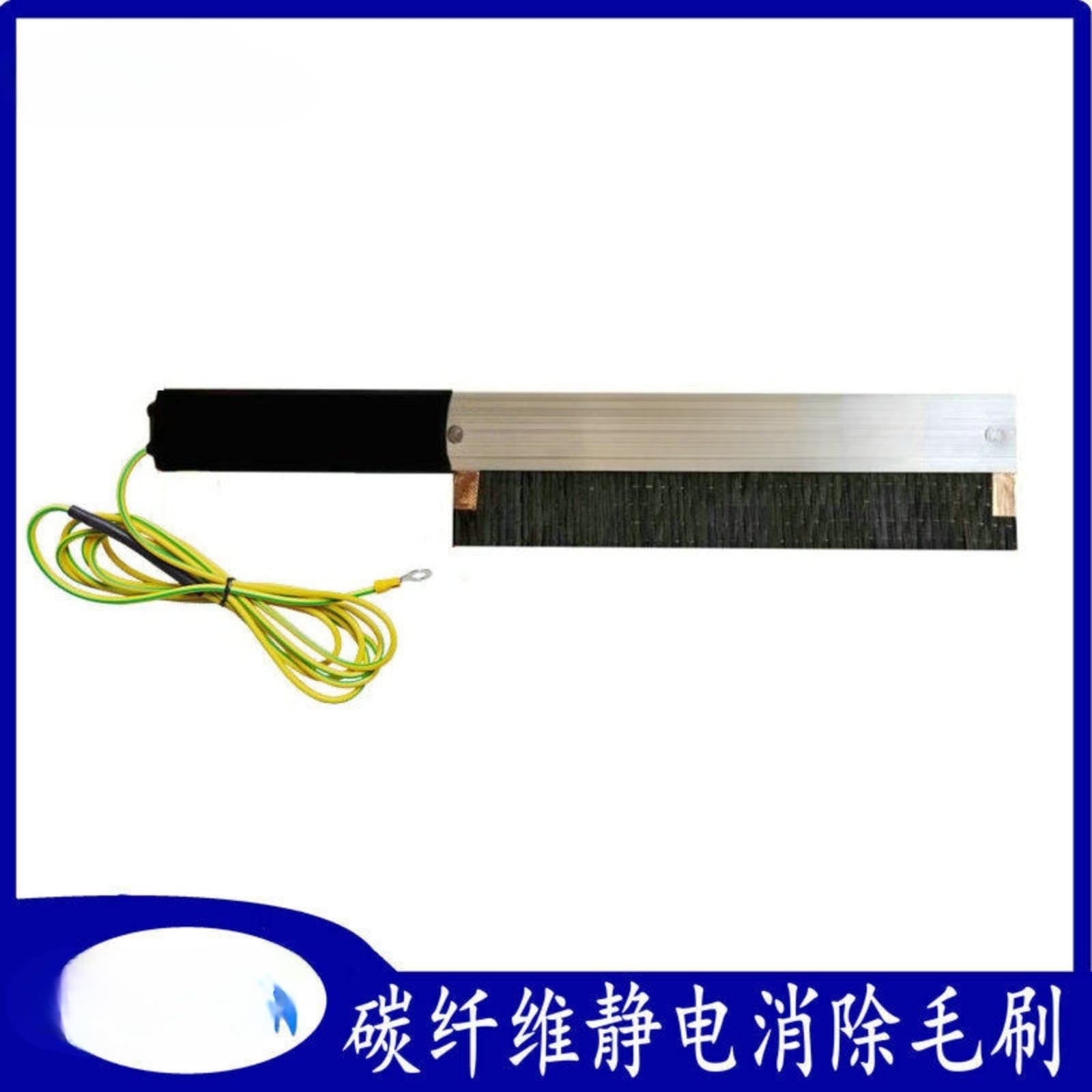 Cepillo electrostático ESD de mano de fibra de carbono para prueba de inmunidad de descarga manual de eliminación estática (pulsera separada)