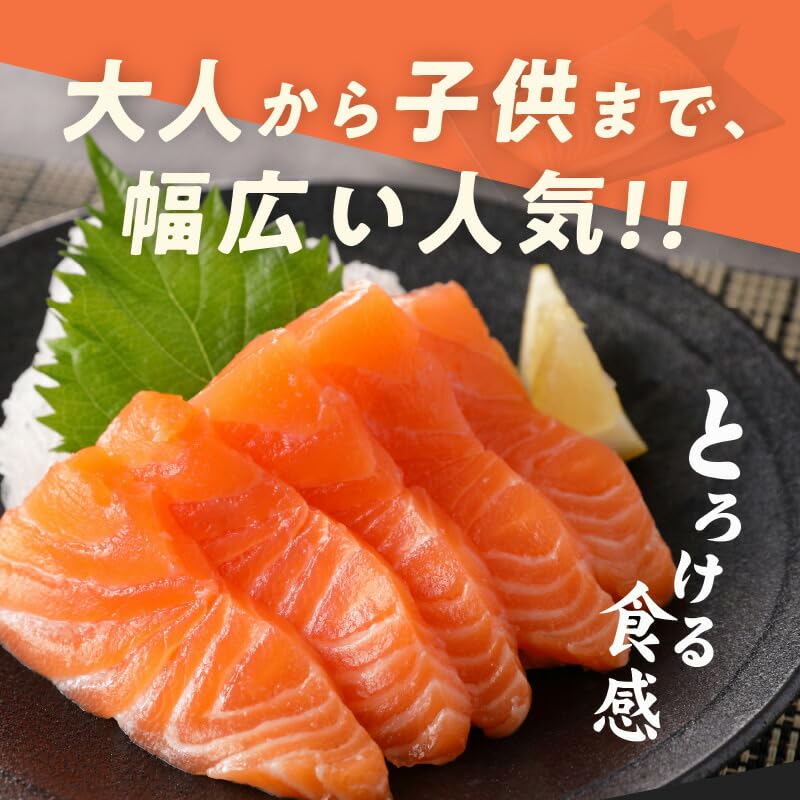 Amazon.co.jp: (株)南予ビージョイ アトランティックサーモン 刺身用