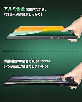 Amazon.co.jp: 4K モバイルモニター 16インチ Newsoul