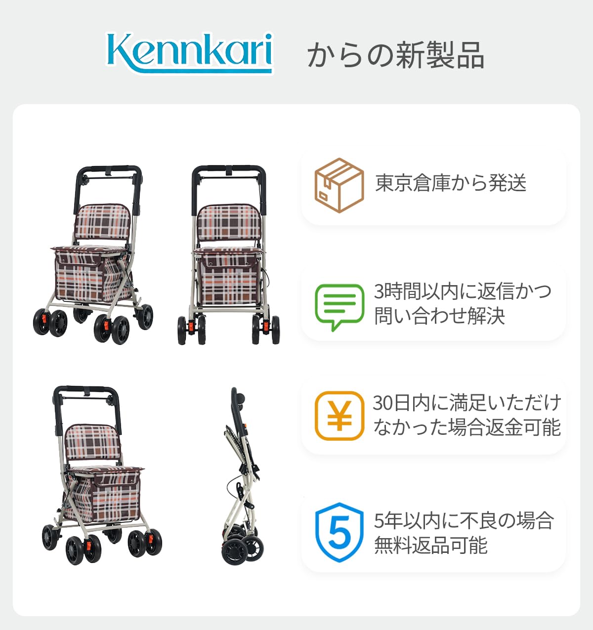 Amazon | Kennkari シルバーカー 軽量 折りたたみ 手押し車 老人用