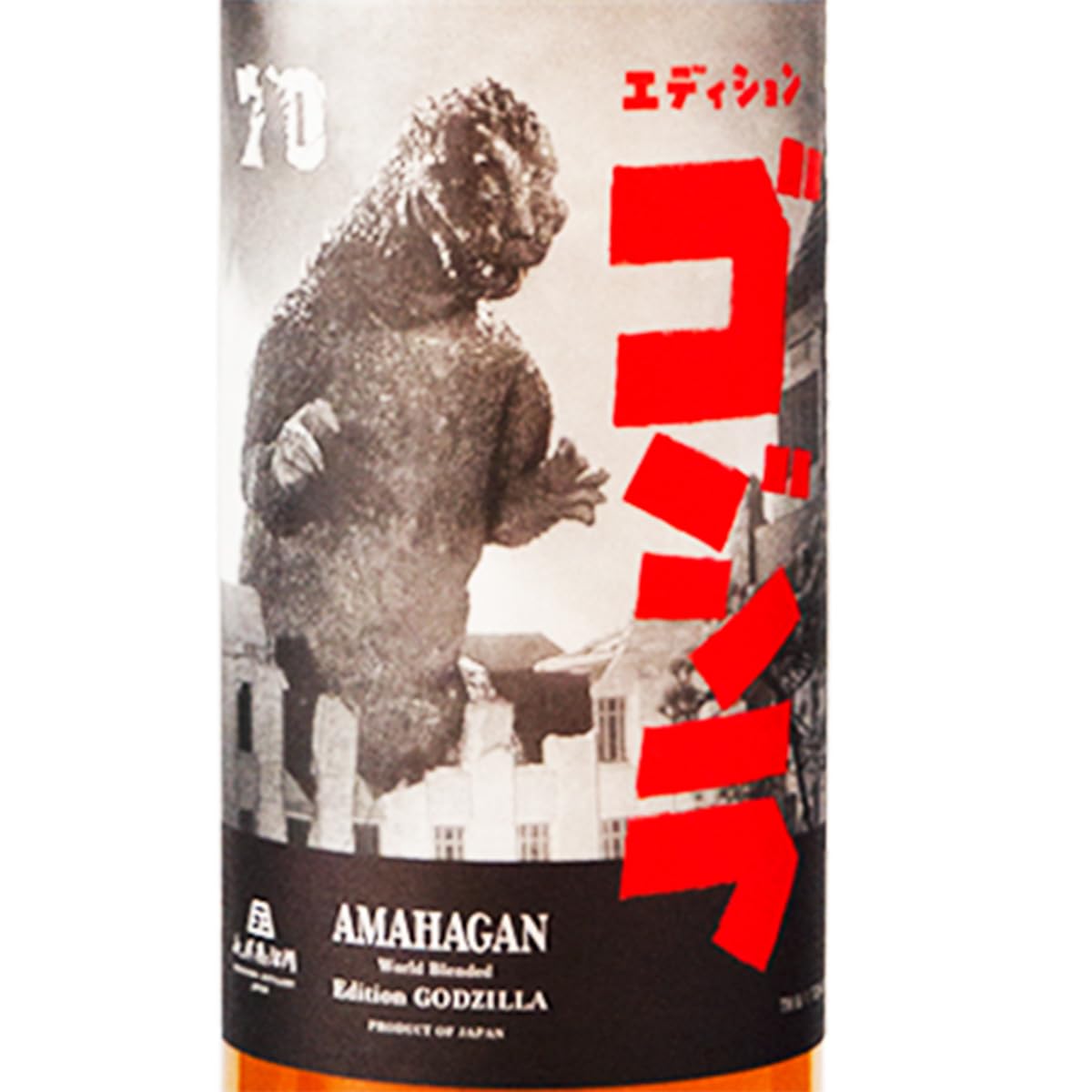 Amazon.co.jp: ウイスキー 長濱蒸留所 アマハガン ワールド