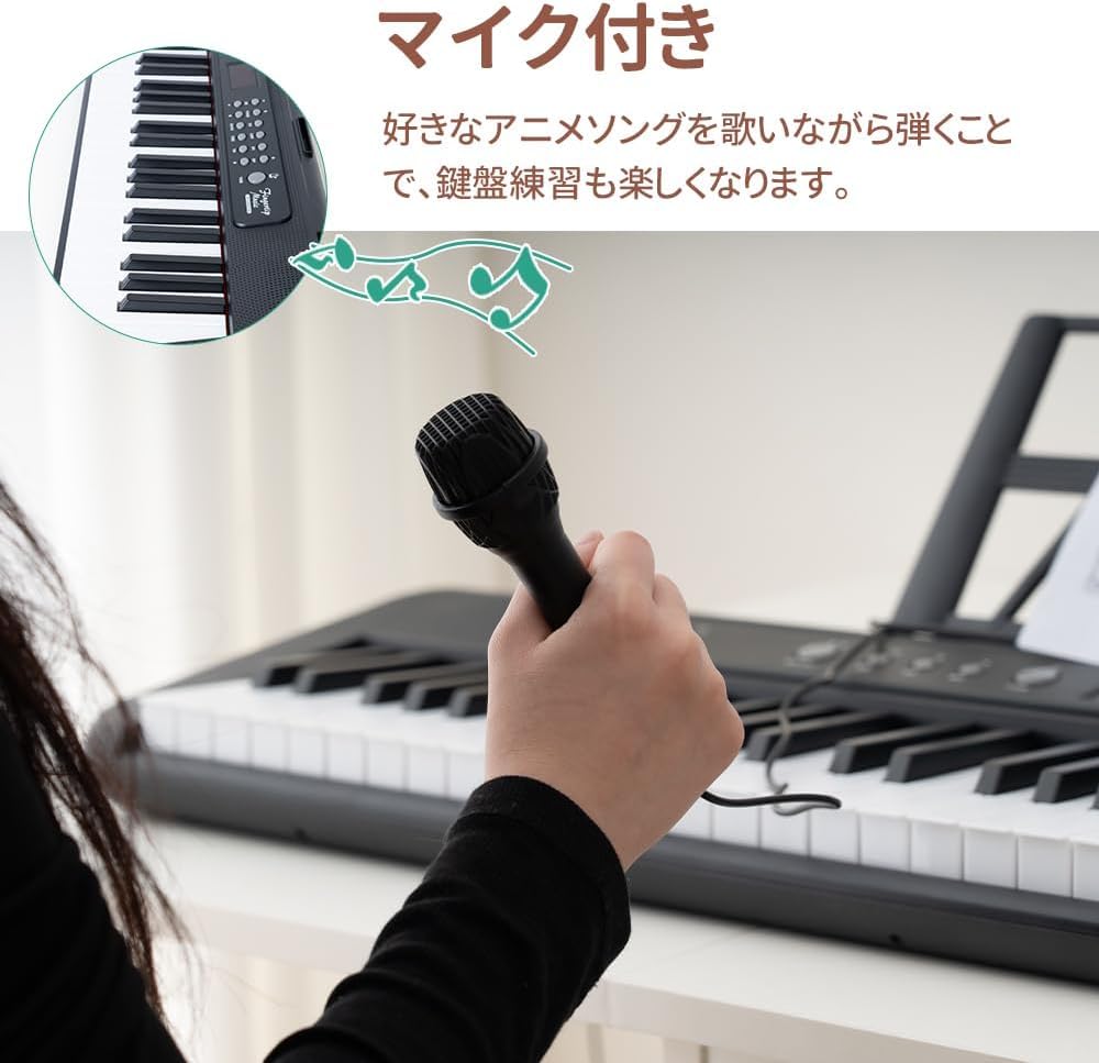 Amazon | Yumcute 電子ピアノ 61鍵盤 電子キーボード 日本語表記 充電