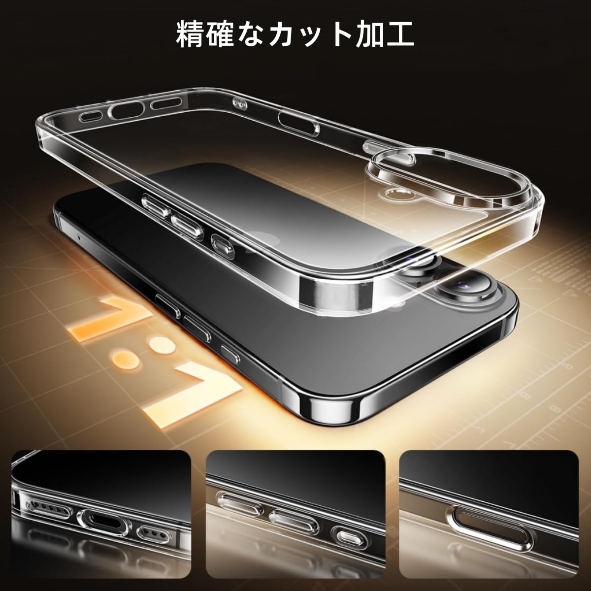 Amazon.co.jp: iPhone 17 用 ケース クリア ガラスフィルム付き 耐黄変