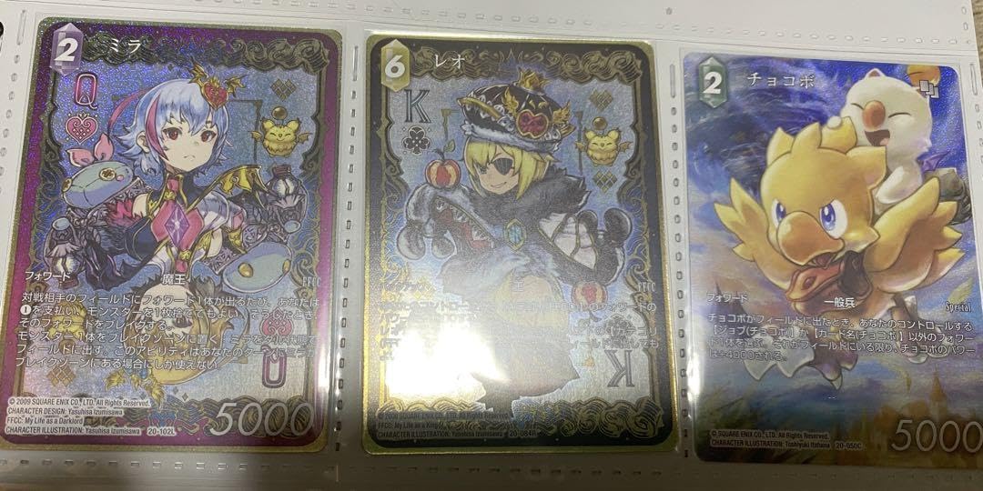 FFTCG フルアート 美品33枚セット Amazon.co.jp: FFTCG FFTCG フルアート セット V6HP : ホーム＆キッチン