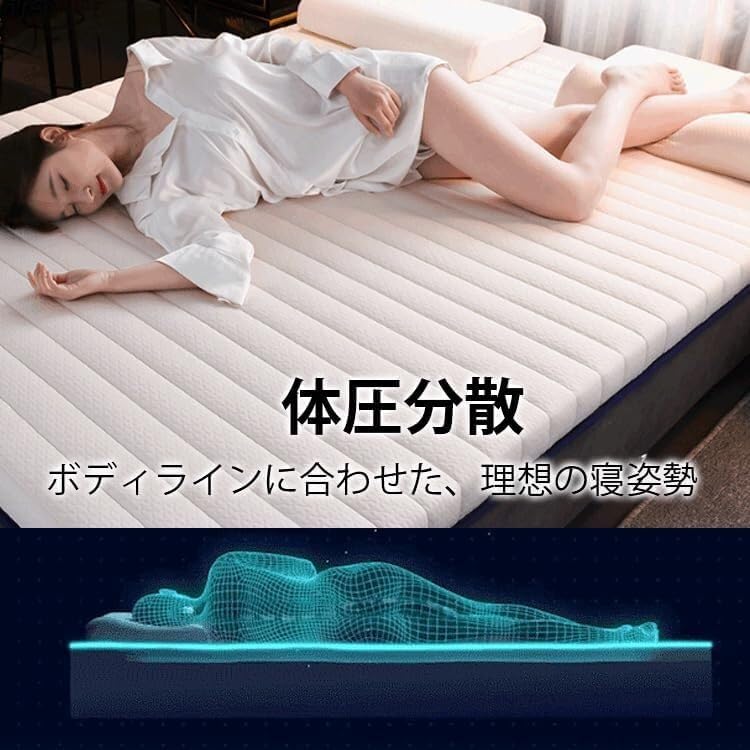 Amazon｜マットレス シングル 折り畳み 高反発低反発マットレス 体圧