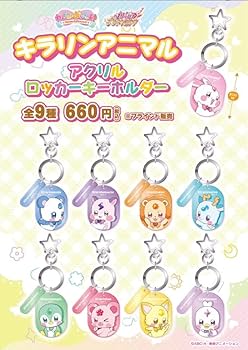 Amazon.co.jp: ☆500 オフ 可☆わんだふるぷりきゅあ キラリン