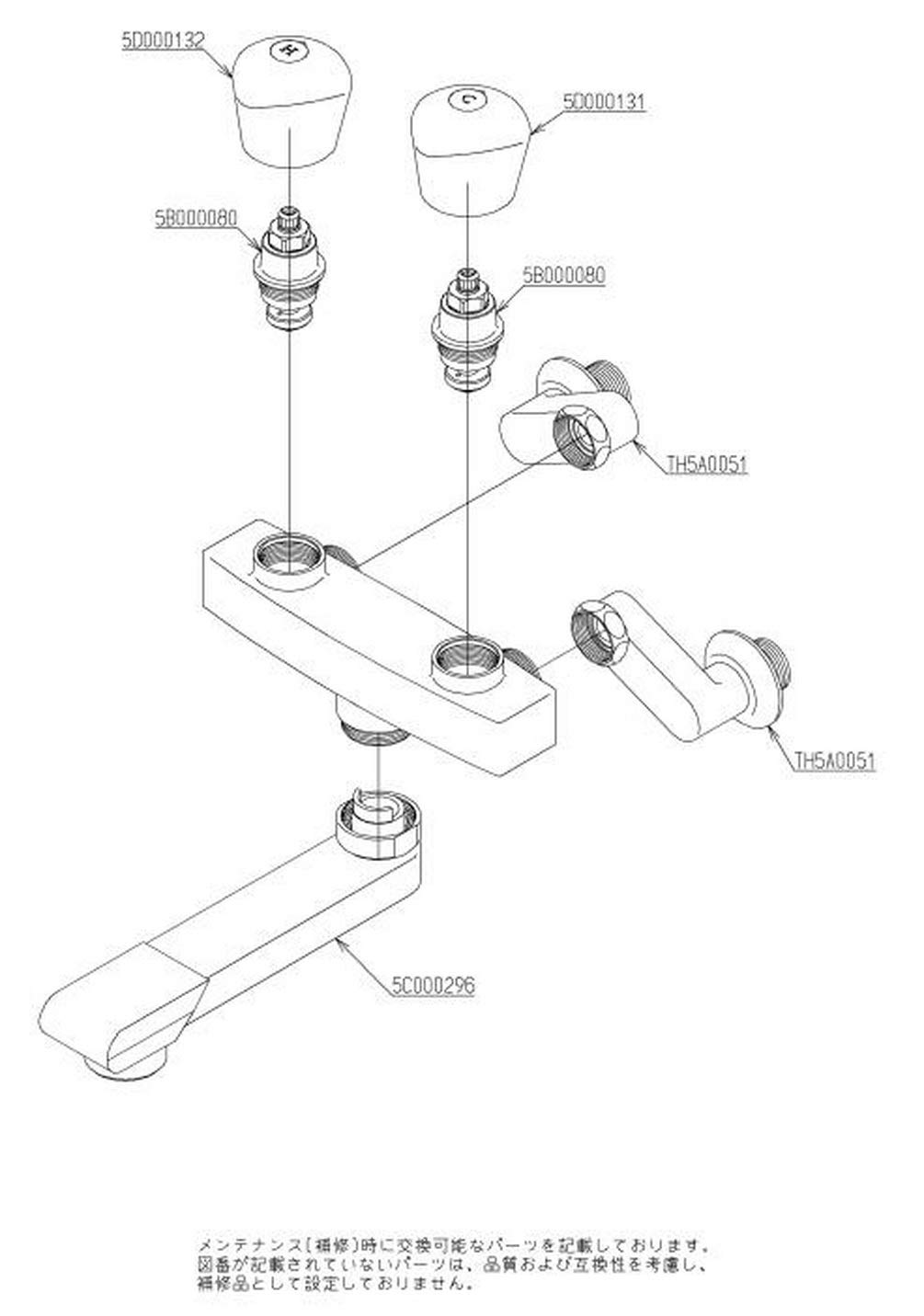 Amazon | TOTO 浴室用水栓 ニューウェーブシリーズ 2ハンドル混合栓