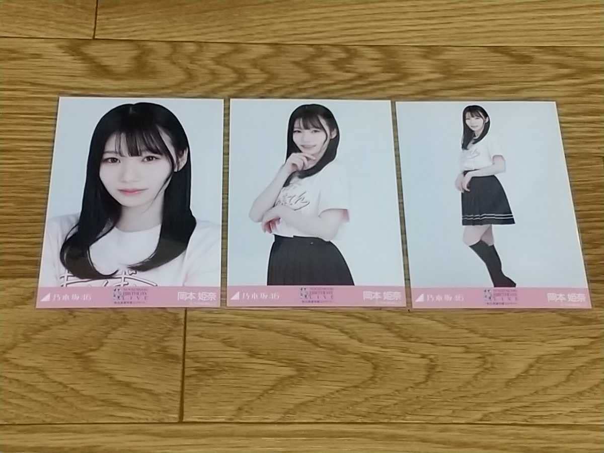 乃木坂46　生写真　秋元真夏　秋元真夏卒業コンサートTシャツ 乃木坂46 生写真 秋元真夏卒業コンサートライブTシャツ 伊藤理々