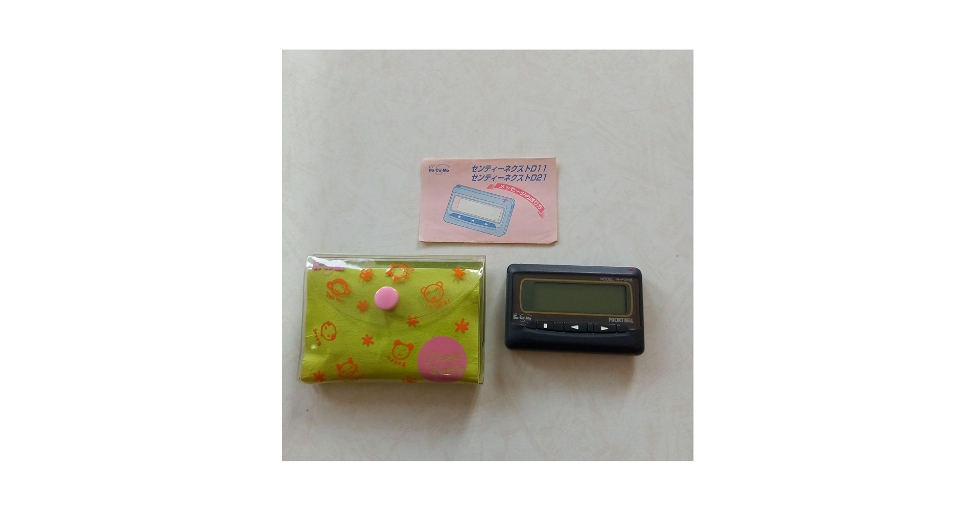 Amazon.co.jp: ポケベル ドコモ ポケットベル : おもちゃ