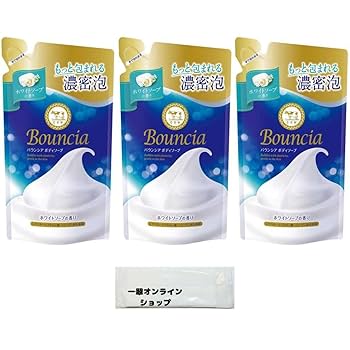 バウンシアボディーソープホワイトソープの香り480mL ポンプ付き32個入 楽天市場】バウンシア ボディソープ ホワイトソープの香り