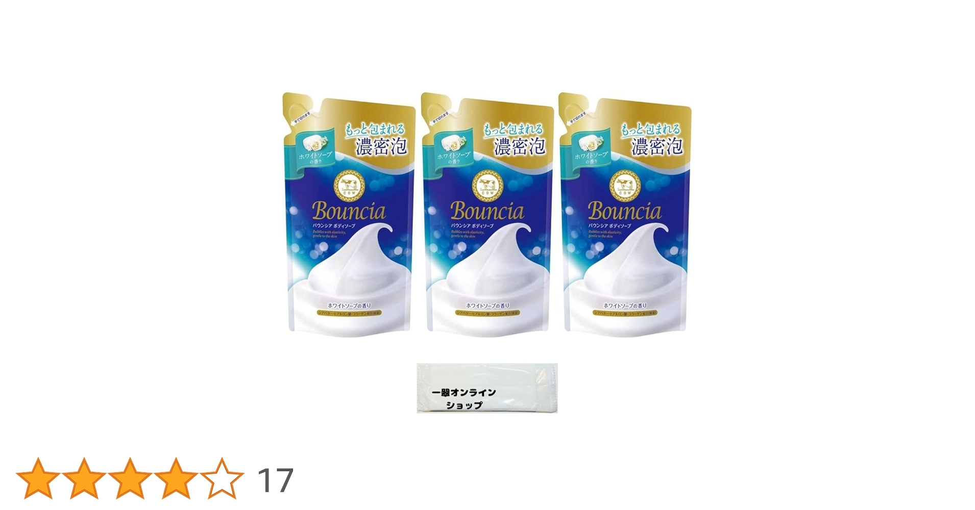 バウンシアボディーソープホワイトソープの香り400mlつめかえ用50個入 Amazon | バウンシア ボディソープ ホワイトソープの香り 詰替用