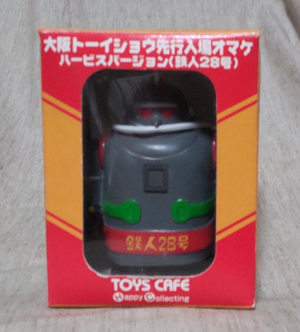 Baccarat バカラ トロイの木馬 ブラックのクリスタル N11B-12 Baccarat