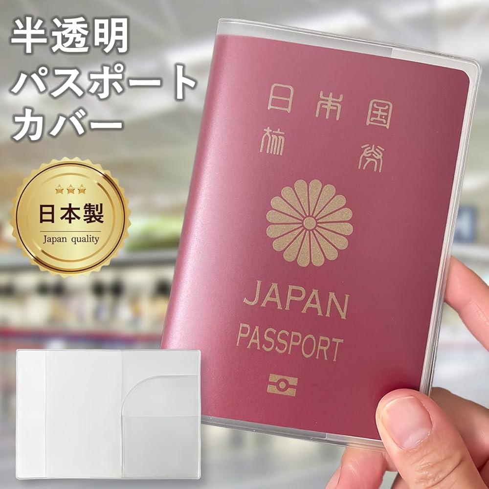Amazon.co.jp: REX-OWL パスポートカバー 日本製 パスポートケース