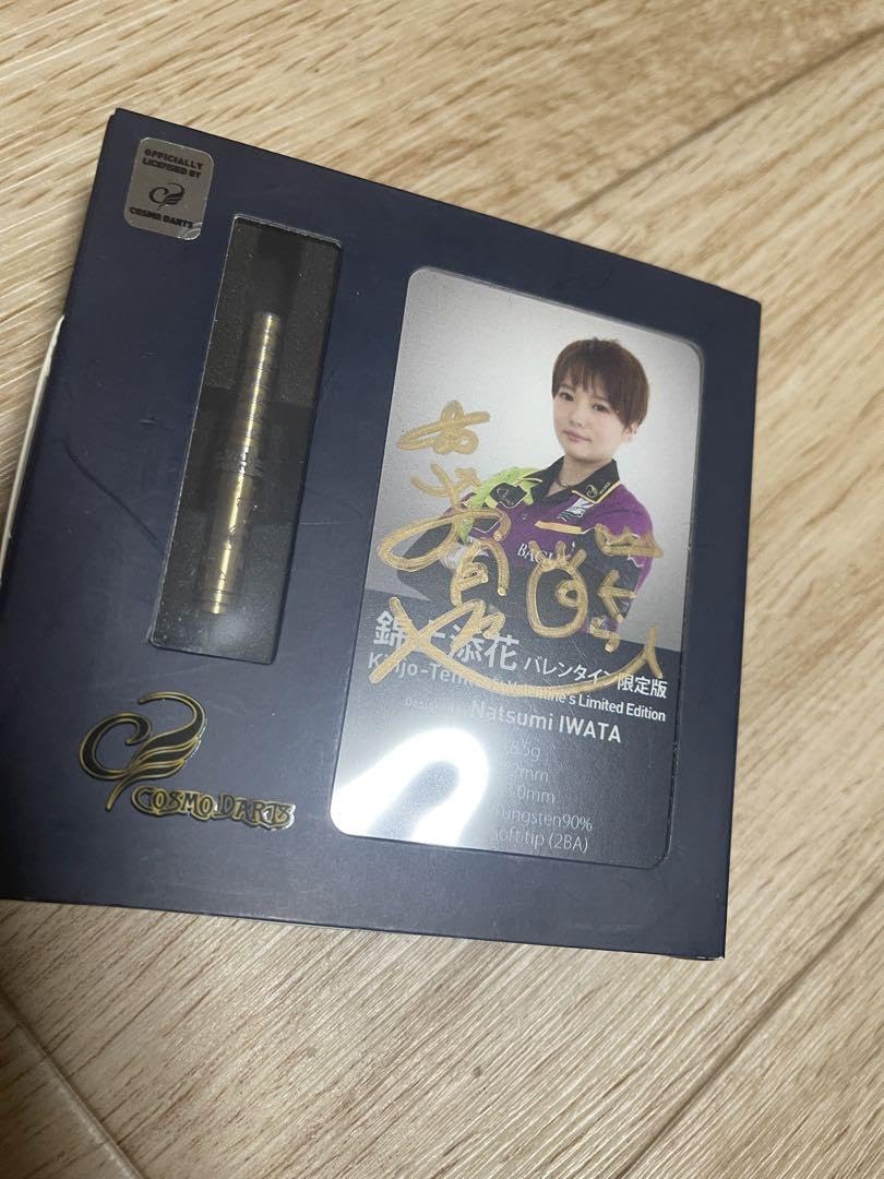 DMC 岩田夏美モデル 紫陽花バレンタイン限定 新品 ダーツバレル 岩田