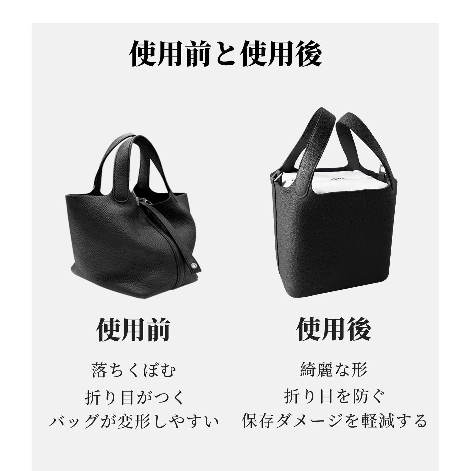 Amazon.co.jp: KINGS IN BAG バッグインバッグ サテンバッグインナー