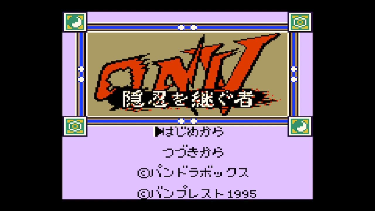 Amazon.co.jp: 『鬼忍降魔録 ONIから幕末降臨伝 ONI』7タイトルパック